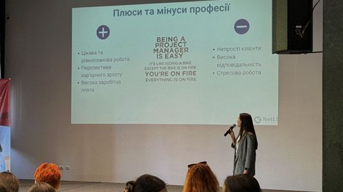 Конференція в Університеті Короля Данила: розповідь від Проєктного Менеджера