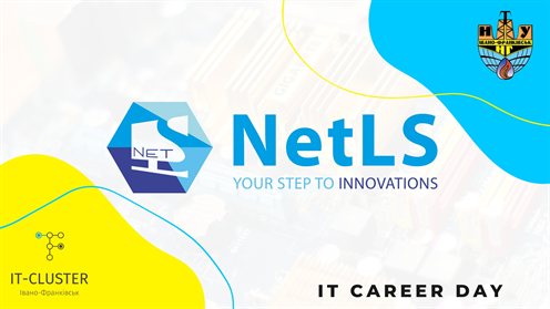 Компанія NetLS стала учасником «Дня кар’єри в IT»