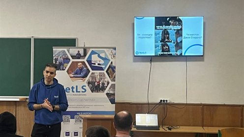 A New Stage of Cooperation: NetLS at Vasyl Stefanyk Precarpathian National University