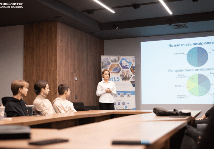 First Career Steps: Meeting with Students of King Danylo University