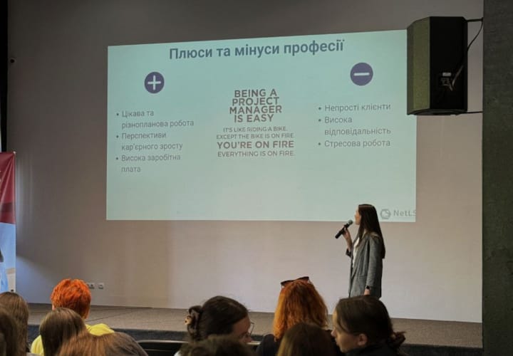 Conference in King Danylo University: a lecture from the Project Manager
