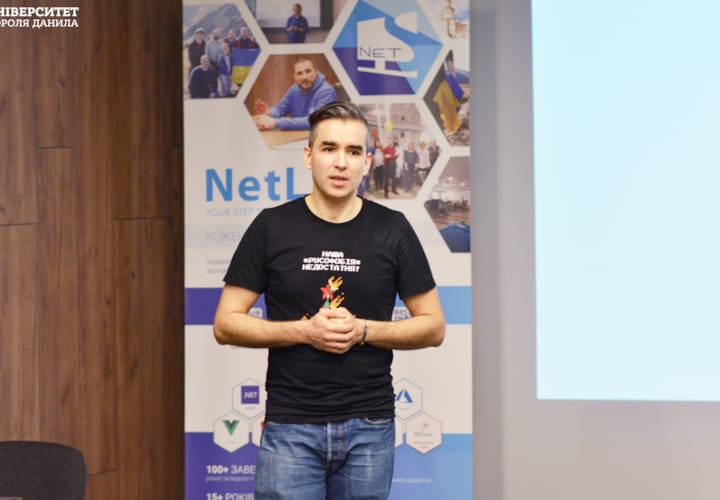 NetLS at the King Danylo University as part of the project "IT Company Day at UKD"