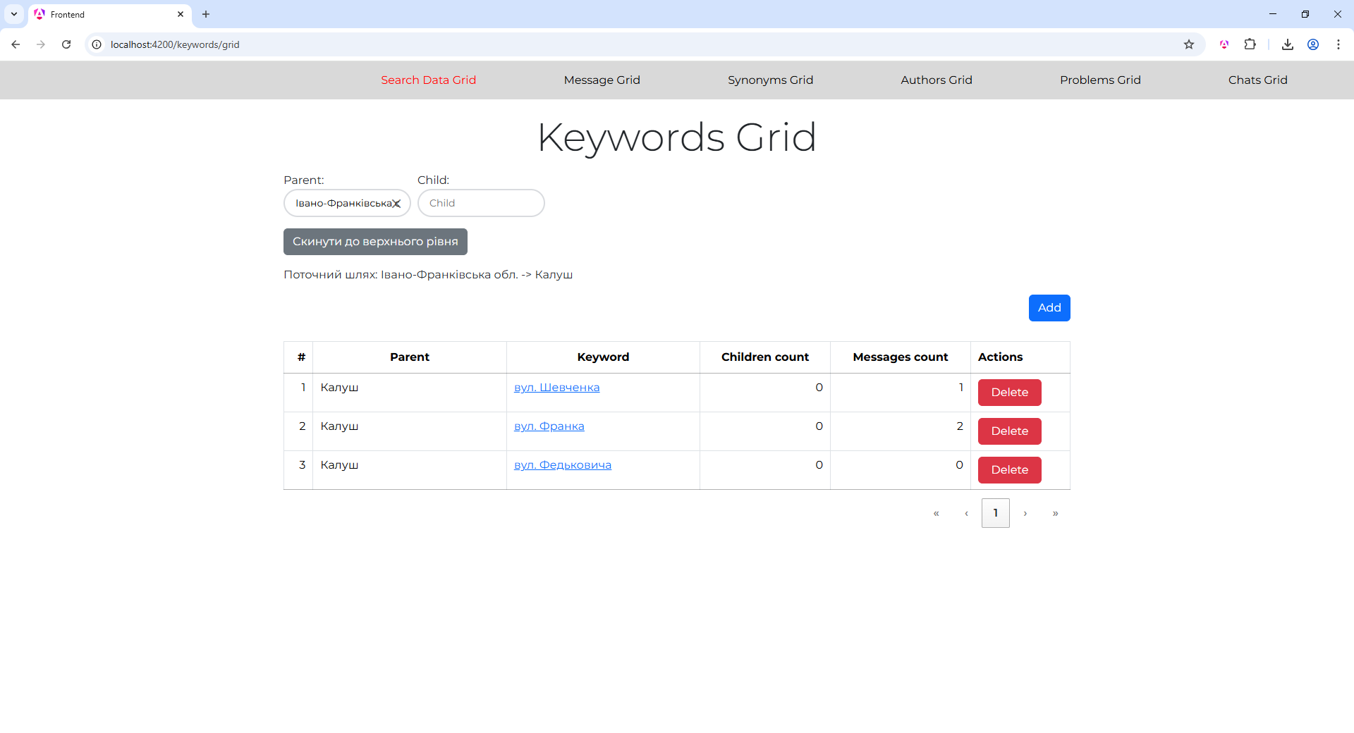 2025-04-02_20-26-57_chrome_Frontend_-_Google_Chrome.png