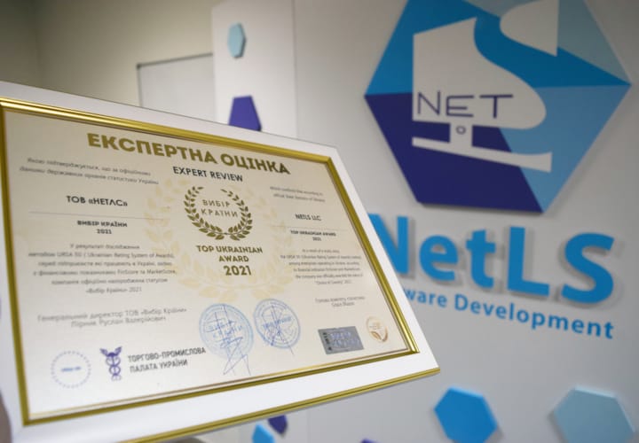 NetLS LCC is the winner of Top Ukrainian Awards “Choice of  Country 2021”